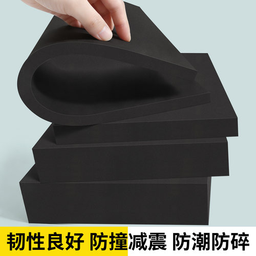 60度EVA泡棉条无胶黑色高密度密封条防撞条缓冲条减震条裁切定制