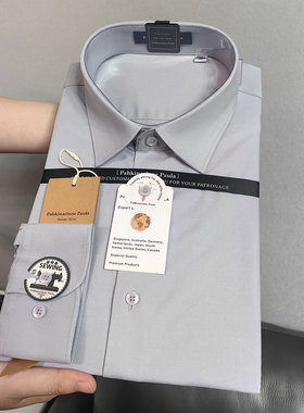 8.7新PAHK高端商务蓝色男士长袖衬衫竹纤维抗皱四季短袖弹力衬衣