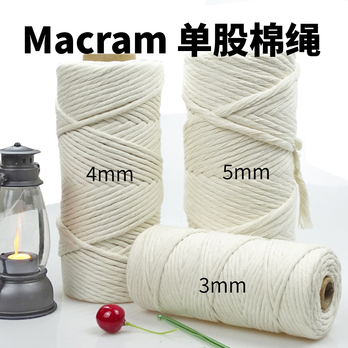 Maceamediy手工编织单股棉绳
