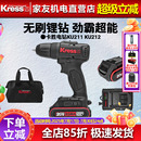 手电钻手钻电动工具KU212 卡胜无刷冲击钻KU211锂电钻家用充电式