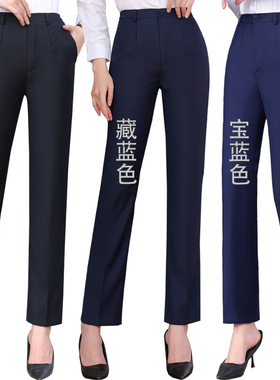工作裤女秋冬加绒酒店银行职业西装裤藏蓝藏青色西裤工作服黑裤子