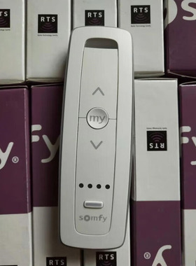 SOMFY 遥控器发射器 法国尚飞窗帘阳光棚遥控器 Somfy remote