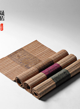 竹制茶道茶席竹席桌旗杯垫禅意