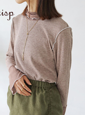 CRISP日系穿搭肌理堆堆领打底衫女拼接长袖内搭上衣2024秋季新款