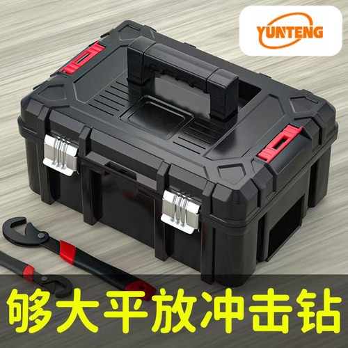 黑武士加厚工具收纳箱家用双层手提式特大号工业级多功能车载套装