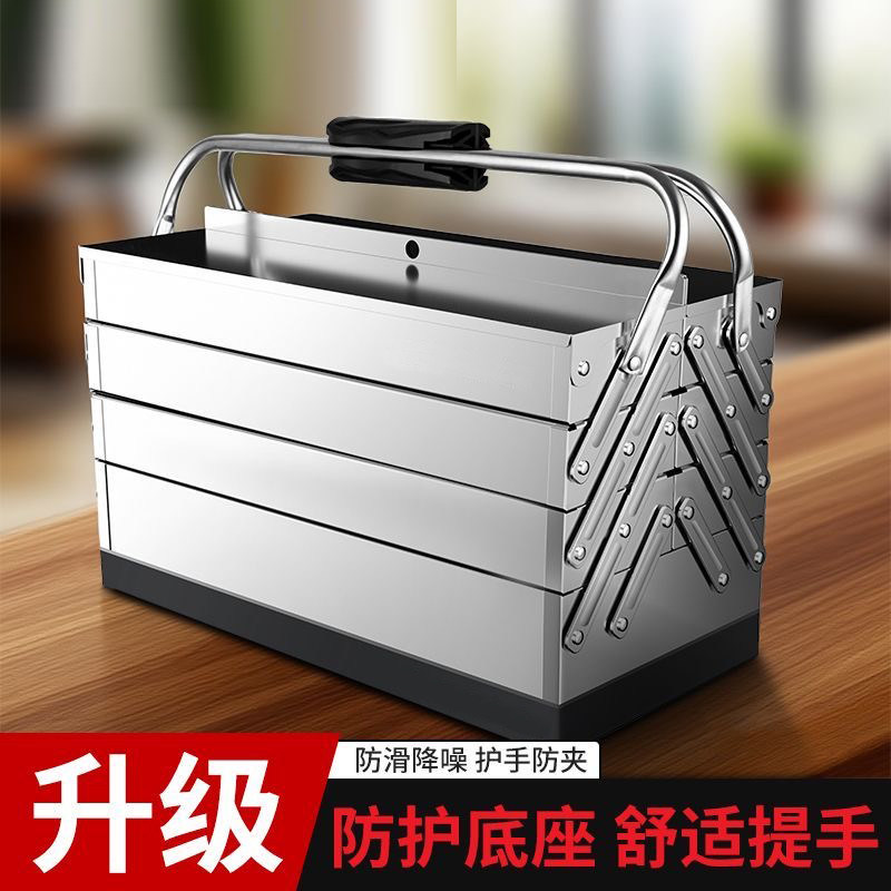 加厚不锈钢工具箱三层折叠家用车五金工具箱/五金收纳