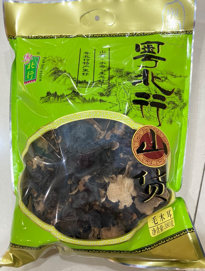 野生黑木耳农家特产毛木耳黑木耳380g广东清远优质黑木耳山货
