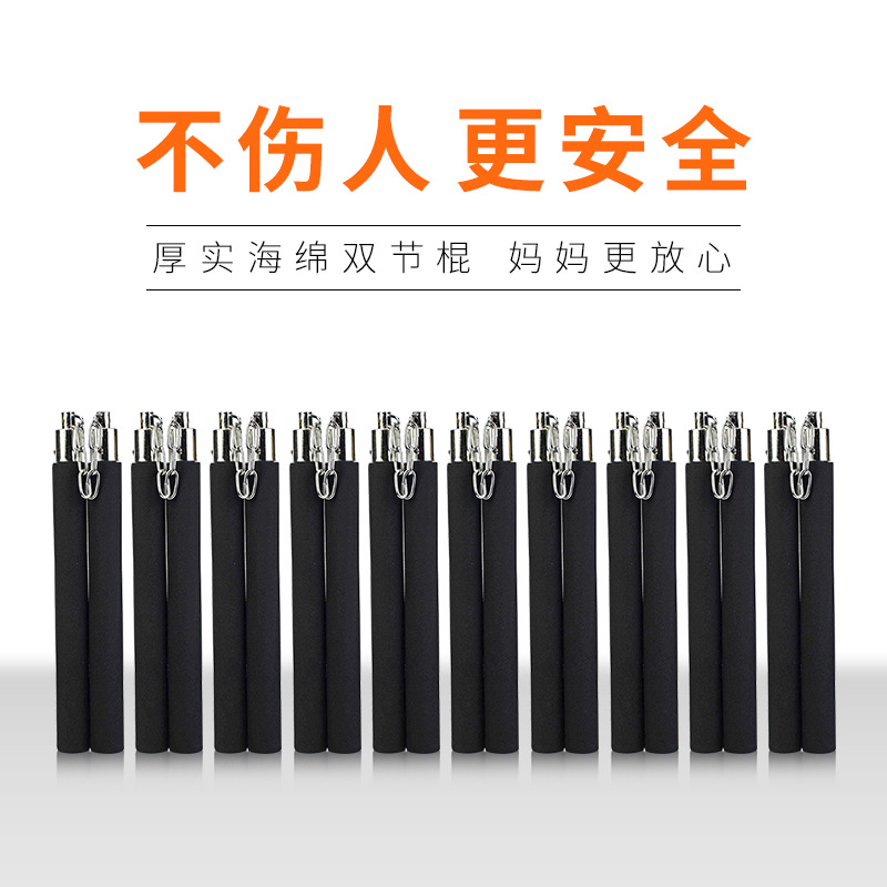 儿童双截棍实战训练44