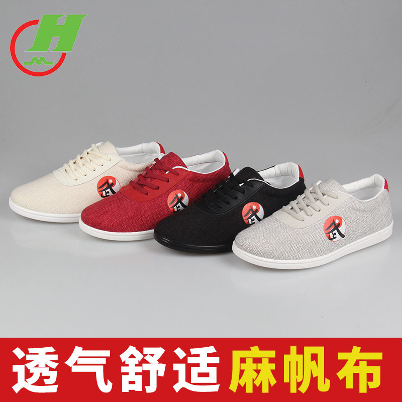 红棉太极鞋夏季透气帆布棉麻女武术鞋练功鞋太极拳运动鞋晨练鞋