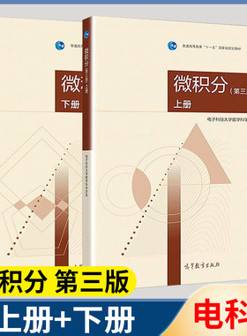 电子科技高等教育出版社