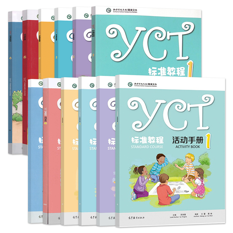 YCT标准教程1-6册苏英霞