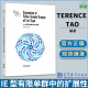 扩展性 型有限单群中 Terence 社 Lie 高等教育出版 Tao