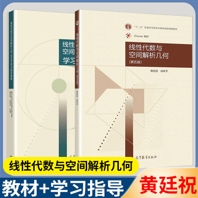 电子科技大学线性代数空间