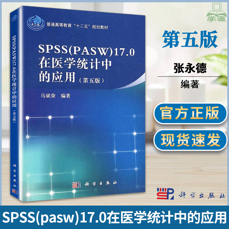 用于医学院校师生、医疗卫生系统