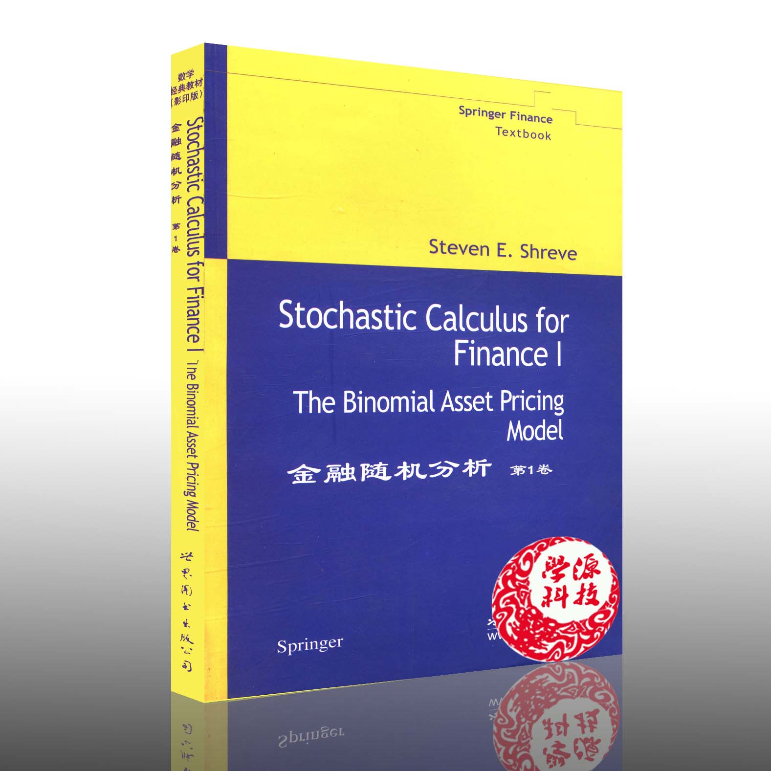 ½ðÈÚËæ»ú·ÖÎö(Ò»¾í1¾í)(Ó¢Îİæ) Ê©ÈðÎé(Shreve,S.E)Öø Êýѧ ½Ì²Ä Ñо¿Éú¡¢±¾¿Æ¡¢×¨¿Æ½Ì²Ä ¾¼Ã¹ÜÀí ÊÀ½çͼÊé³ö°æ¹«Ë¾