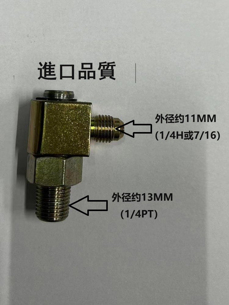 液压360度旋转接头米思米SJSABC
