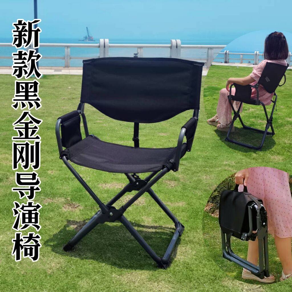 秋野驴便携式导演钓鱼椅户外露营