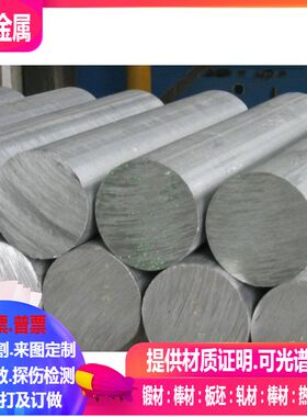 纯铌Nb1 Nb2 Nb-10w-2.5Zr C103  Nb-Hf  Nb-Ti50铌板 铌棒 铌线