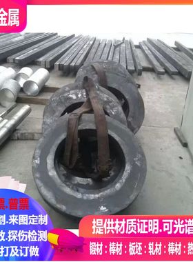 Incoloy A-286棒UNS S66286 ，DIN W. Nr. 1.4980 因科镍铬合金棒