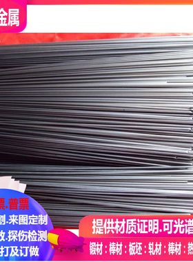 1.4511，1.4512，1.4521毛细管精密管0.5-∮12 壁厚：0.1-2.0mm