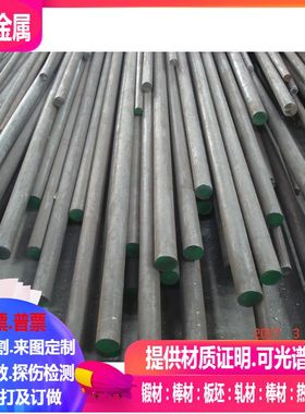 0Cr26Ni5Mo2不锈钢 1Cr18Ni11Si4AlTi不锈钢 可零切 规格齐全