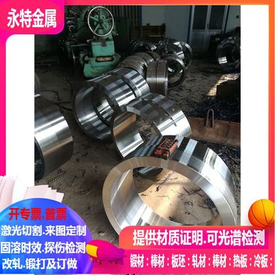 Monel400蒙乃尔合金锻环 锻件  MonelK-500蒙乃尔合金锻环 锻件