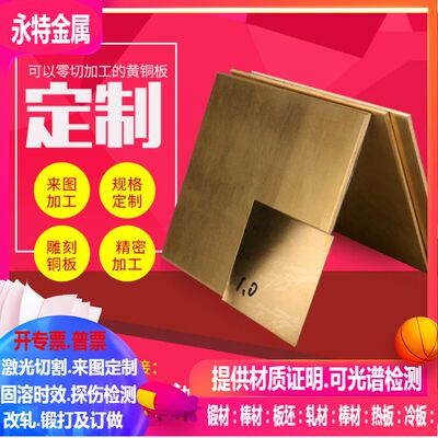 ZCuAl9Fe4Ni4Mn2铸造铝青铜 ZCuAl10Fe3铸造铝青铜板 激光加工板