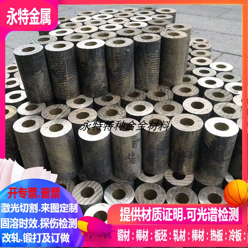 CuPb20Sn5Y20 CuPb20Sn5Y80 CuAl9Y30 CuAl9Y80 CuAl10Fe3Y30铜管