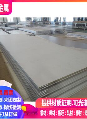 GBCuSn10Zn GBCuSn7ZnPb铜合金板 铜合金棒 可规格切 零切