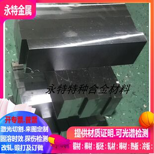 0cr26ni5mo2cu3不锈钢圆板 329J1不锈钢板 精板切割 10-20-30-40