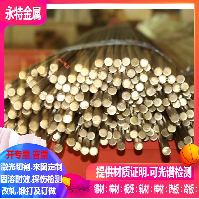 CuZn37pb1铅青铜棒 CuZn36pb3 CuZn10pb铅青铜棒CuZn37pb2铜棒