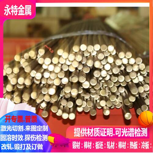 CuZn37pb1铅青铜棒 CuZn36pb3 CuZn10pb铅青铜棒CuZn37pb2铜棒