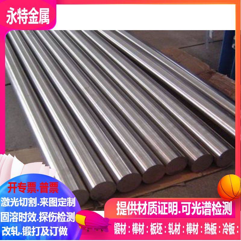 416F不锈钢棒 1214不锈钢棒 可规格切 代加工,基础建材,铜管,淘宝优惠券,粉丝福利购,淘宝优惠卷