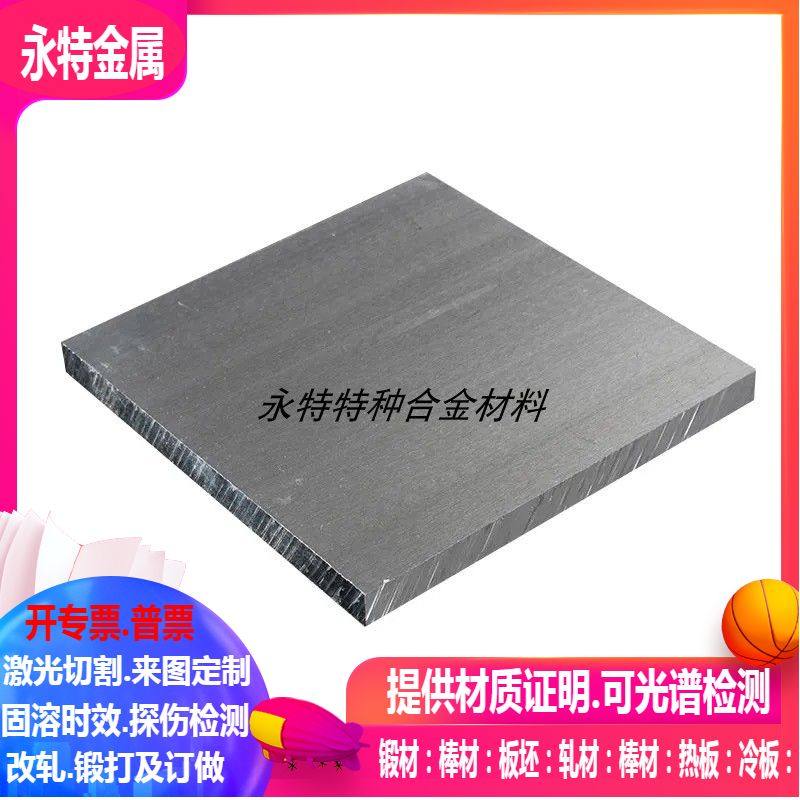 440C不锈钢板 /420J2不锈钢板 /430不锈钢板 /410不锈钢板0.3-0.5,金属材料及制品,钢板,淘宝优惠券,粉丝福利购,淘宝优惠卷