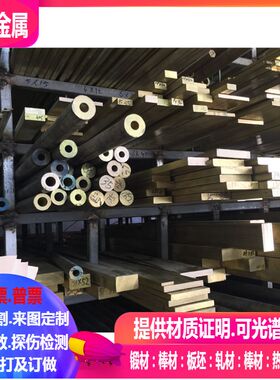 CuSn7Pb6Zn4Y70 CuSn7Pb6Zn4Y80 CuSn8Y20 CuSn8Y30锡青铜管 铜棒