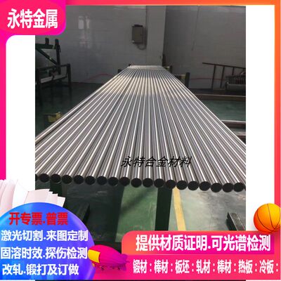 R60702  R60704 R60705 锆管毛细管6×1 8×110×1 16×1 16*1.5