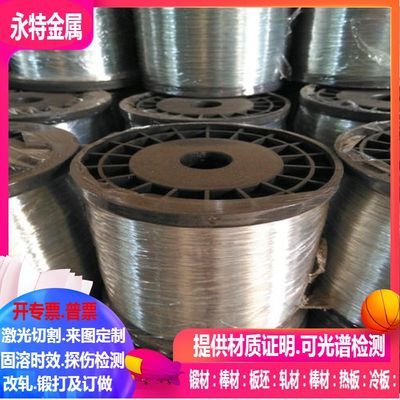 Inconel625镍基合金线φ0.1 0.2 0.3 0.4 0.5 0.6 0.8 1.0 1.2mm