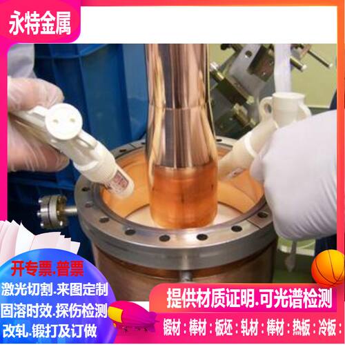 无氧铜C10100～T10600  弥散无氧铜 T15700铜管 铜带 铜板 铜线