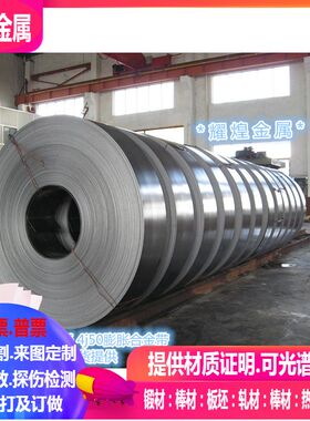 GR4钛合金板  GR7钛合金板  GR12钛合金板0.5-150mm可零切