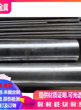 X1CrNiMoCuN20-18-7不锈钢 X2CrNiMoCuS17-10-2不锈钢 可零切