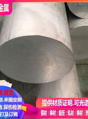 高纯铌棒 NB1 Nb-10w-2.5Zr  C103  Nb-Hf Nb70-Ti30铌合金棒