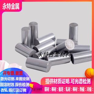 50mm 一米起订 纯钼棒φ3