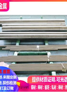 X6Cr13不锈钢棒 410S21不锈钢棒 X6Cr13不锈钢 可零切