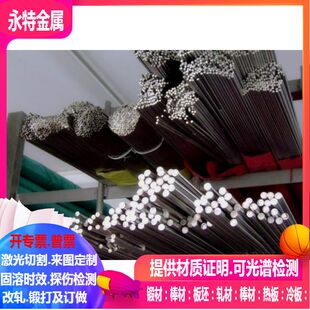 GH2747 GH4145 GH2302 GH2328 GH2901国军标GJB高温合金棒 GH2787