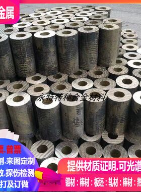 CuAl11Ni5Fe5铜合金管 铜棒 铜板 铜线 铜排/激光切割1-2-3-4-5-8