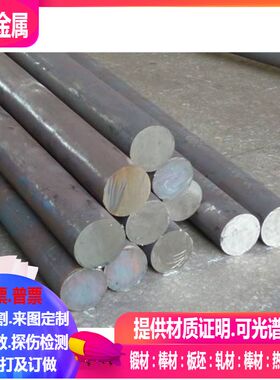 X2CrNiMoSi18-5-3不锈钢 X10CrAlSi7不锈钢 可零切 规格齐全