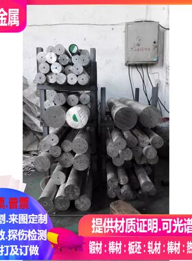 CuAl9Y30耐磨高强度铜棒 CuAl9Y80铜合金板可规格切 零切