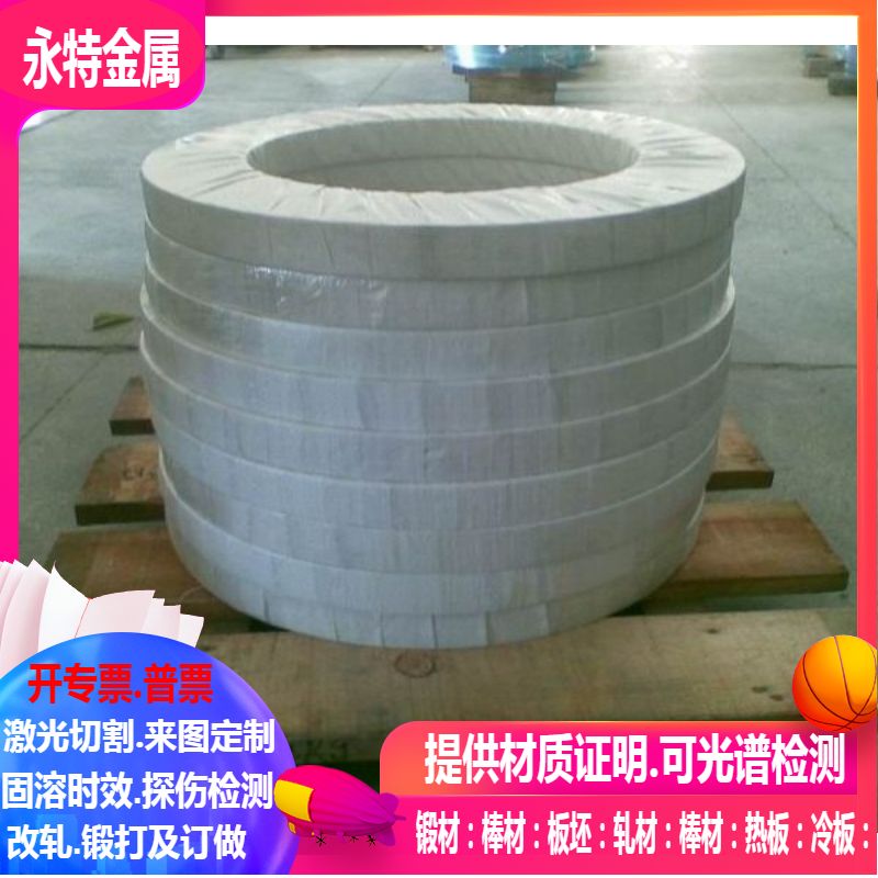 1j77软磁合金 1j79 软磁合金1j80软磁合金0.05-5.0mm