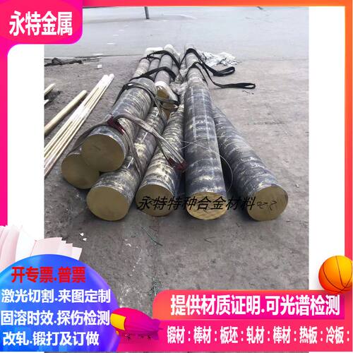 CuPb10Sn10Y20锡青铜棒CuPb10Sn10Y70 CuPb10Sn10Y80锡青铜管