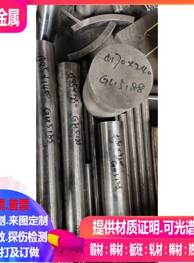 GH605/GH684/GH625/GH706/GH747/GH761/GH738国军标GJB高温合金棒